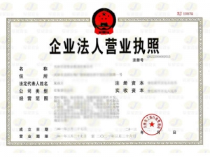 证书